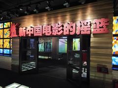 -长影旧址博物馆