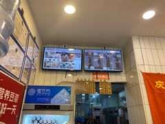 -庆丰包子铺(潘家园店)
