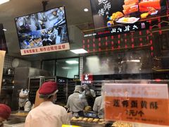 -鲍师傅糕点(春熙路店)