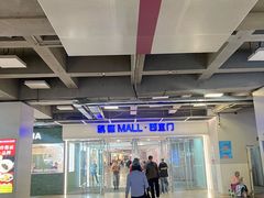 -凯德MALL(西直门店)