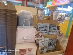 -Yee3·三号椰(上海中山公园龙之梦店)