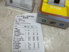 -於氏虾神(盱眙总店)