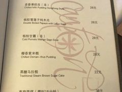 -喜粤8号(南京东路店)