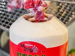 -灶边炉台·东北融合烤肉(南山店)