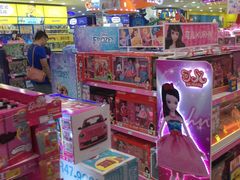 -TOYSRUS玩具反斗城(广州IGC天汇广场店)
