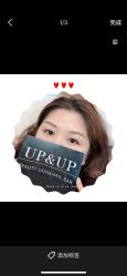 -UP&UP·半永久眉毛眼线机器野生眉