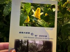 -广州花园酒店