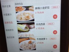-百饺园酒楼(平山道店)