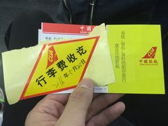 -中国联合航空