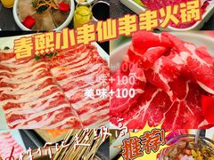 -京元盛铜锅涮肉(上海总店)
