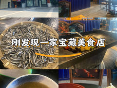 -湘西乌龙山铁板烧(双桥店)