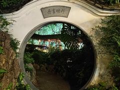 -西湖公园(鼓楼区)