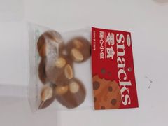 -welle味蕾(沃尔玛店)