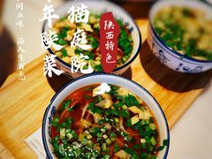 -唐猫庭院·千年陕菜(大唐不夜城店)