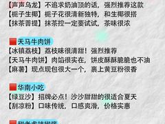 -长沙火车站(地铁站)