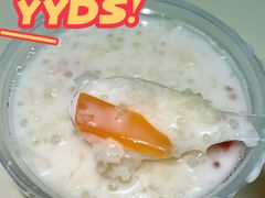 椰汁雪耳木瓜-甜蜜蜜(昌乐园店)