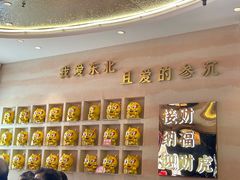 -遇东北林区铁锅炖(南开店)