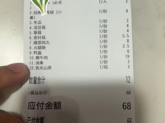 -傣妹火锅(南京东路一店)