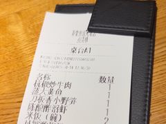 -弄堂里(新天地店)