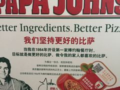 -棒约翰比萨·意面(剑河店)