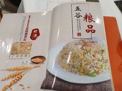 -广州酒家(文昌总店)