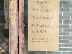 -黄桷坪涂鸦艺术街