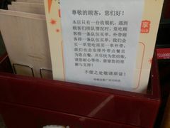 -哈根达斯(天河城店)