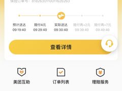 -UPUPKAFE  立咖啡(浏城桥店)