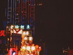 -黄兴南路步行商业街