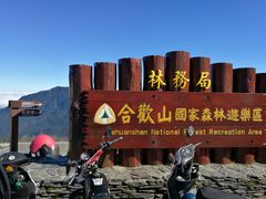 -太鲁阁公园