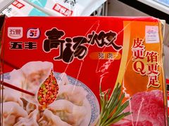 -世纪联华(杭州新塘路店)