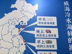 -郭姐·威海渔村(黄兴路店)