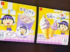 -麦当劳(南后街店)