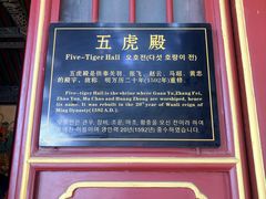 -关林