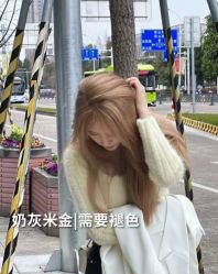 -藤野造型烫发染发