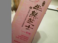 -好利来(欧亚商都店)