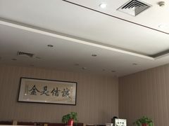 大堂-晋合湘山西刀削面(中冀斯巴鲁大厦店)