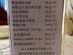 -佛山顺德香云纱园林酒店(清晖园店)