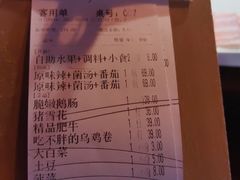 -大渝火锅(苏州西城永捷店)