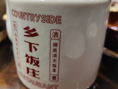 -广府乡下·饭庄(新港东路店)
