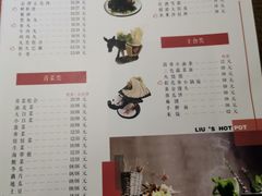 -刘一锅筋头巴脑(小北店)