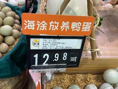 -永辉超市(鲁谷店)