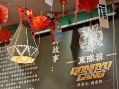 -東豫狼烧烤. 碳火烤鱼. 小龙虾(上海首店)