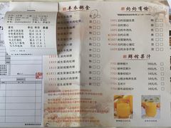-味可道美食坊(福基路店)