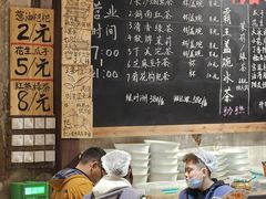 -東茅街茶馆