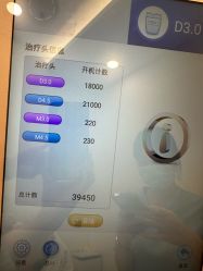 -智美品质医美