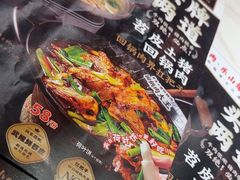 -乔阿马·江南味·驴肉香(龙湖华泾天街店)