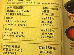菜单-牛New寿喜烧(城开yoyo店)