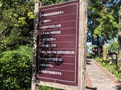 -观澜小洱海
