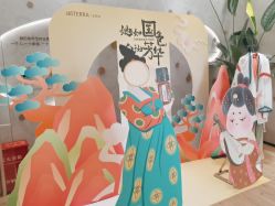点击看大图 -dōTERRA多特瑞精油生活馆